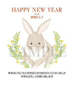 ha04 ウサギのイラスト年賀状